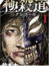 早班地铁 精品短剧在线播放封面