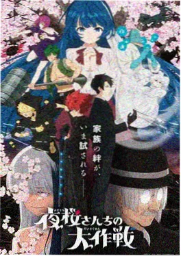 山海拾遗 精品动漫在线播放封面